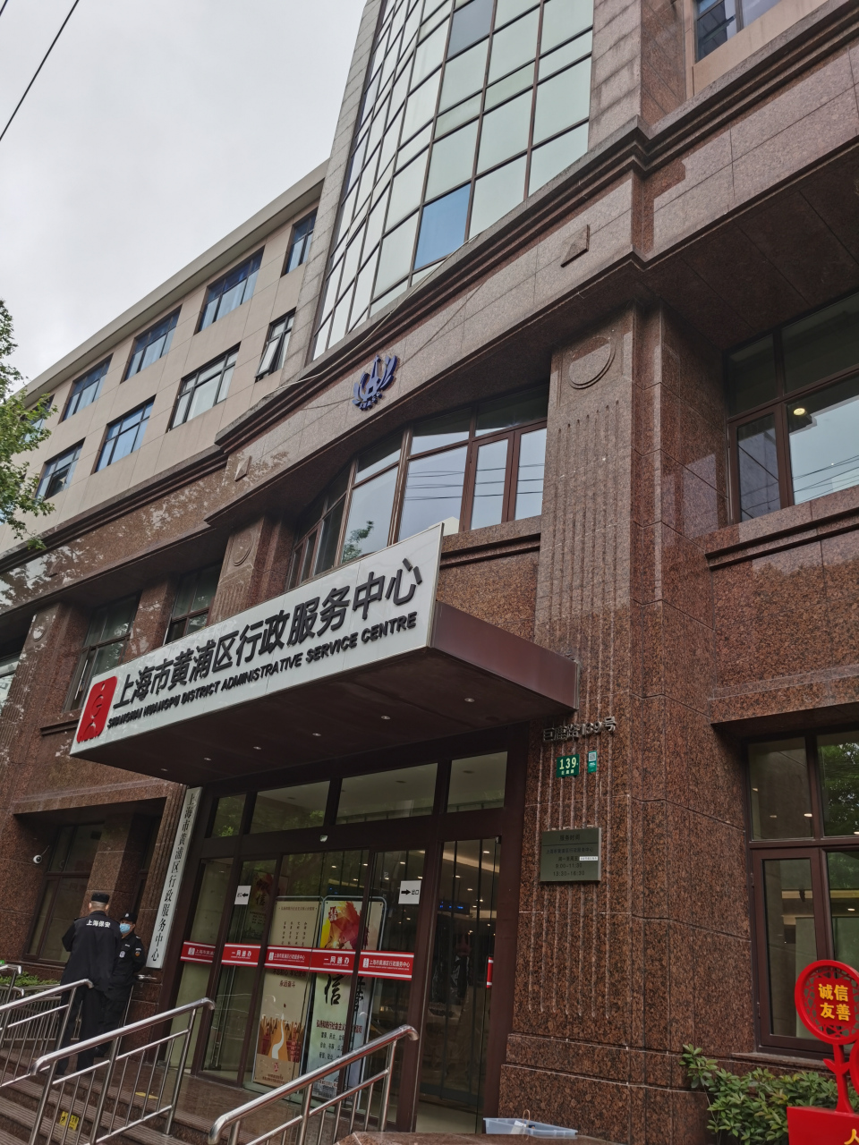 專業高效，貼心服務——記黃浦區行政服務中心的優質咨詢服務體驗